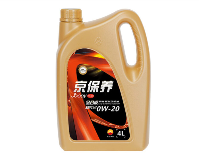 昆侖京保養(yǎng)全合成機油SN-PLUS0W-20