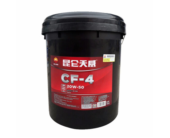 昆侖天威柴機油CF-4-20W-50